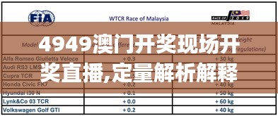 剑拔弩张 第6页