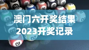 无冬无夏 第5页