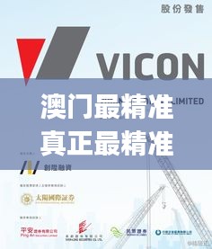 澳门最精准真正最精准,设计规划引导方式_MXE59.397探索版
