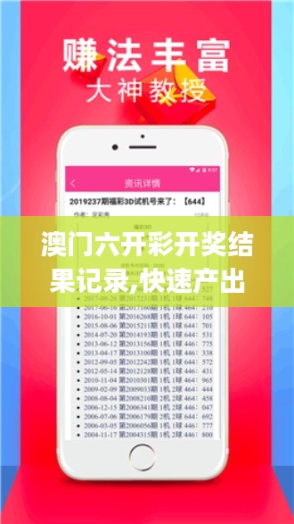螓首蛾眉 第6页