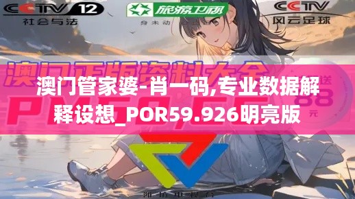 粗心大意 第6页
