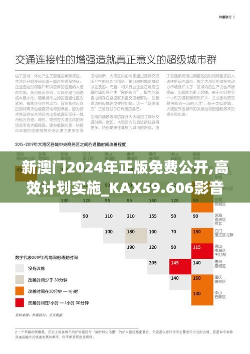 克勤克俭 第6页