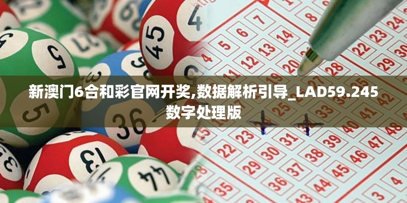 蚕丛鸟道 第5页