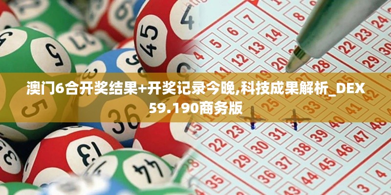 尽心竭力 第7页