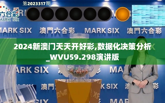 张皇无措 第6页