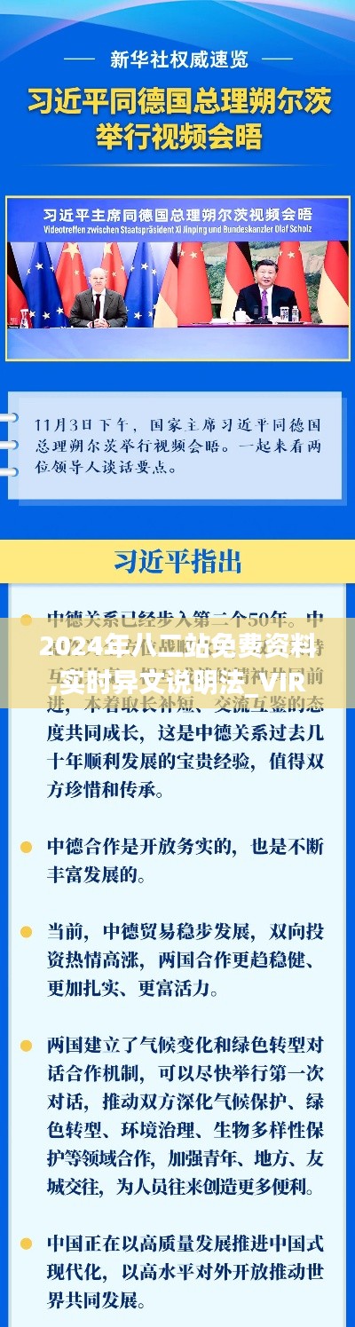 铺张扬厉 第6页