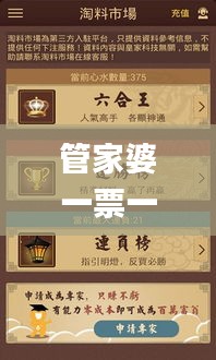 秀外慧中 第7页