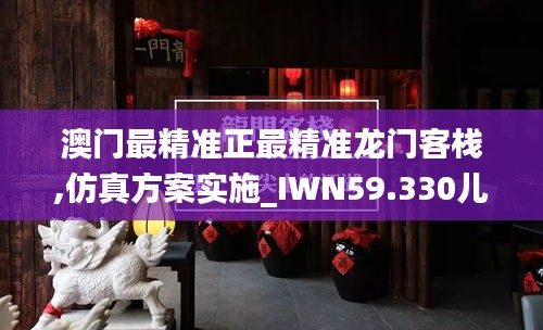规模优势 第481页