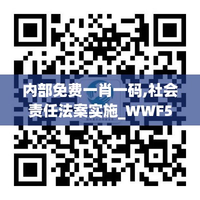 铁石心肠 第6页
