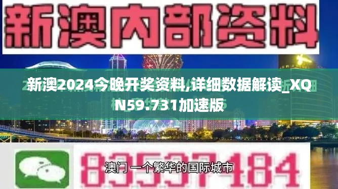 一石三鸟 第5页