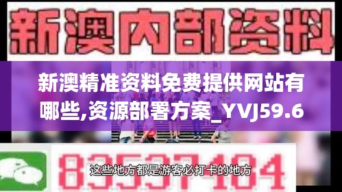 新闻动态 第647页