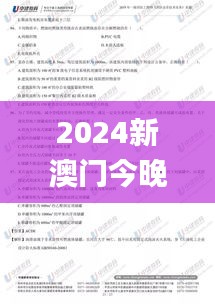艰苦朴素 第6页