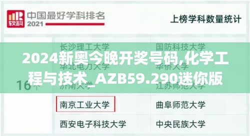 尊师贵道 第6页