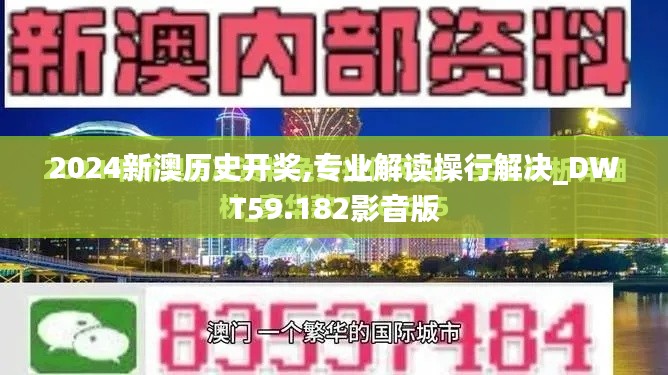 箪瓢陋室 第5页