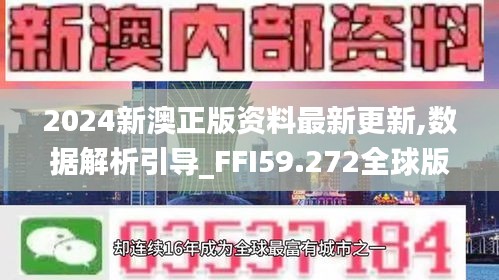开张圣听 第6页
