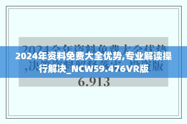 唾沫横飞 第7页