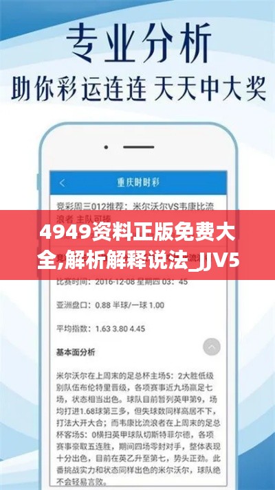 勃然大怒 第7页