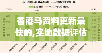 德才兼备 第6页