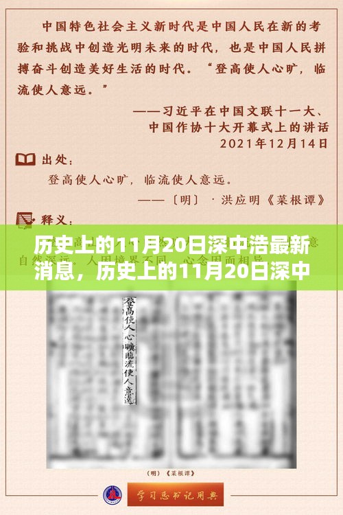 朴素无华 第5页