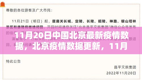 情不自禁 第6页