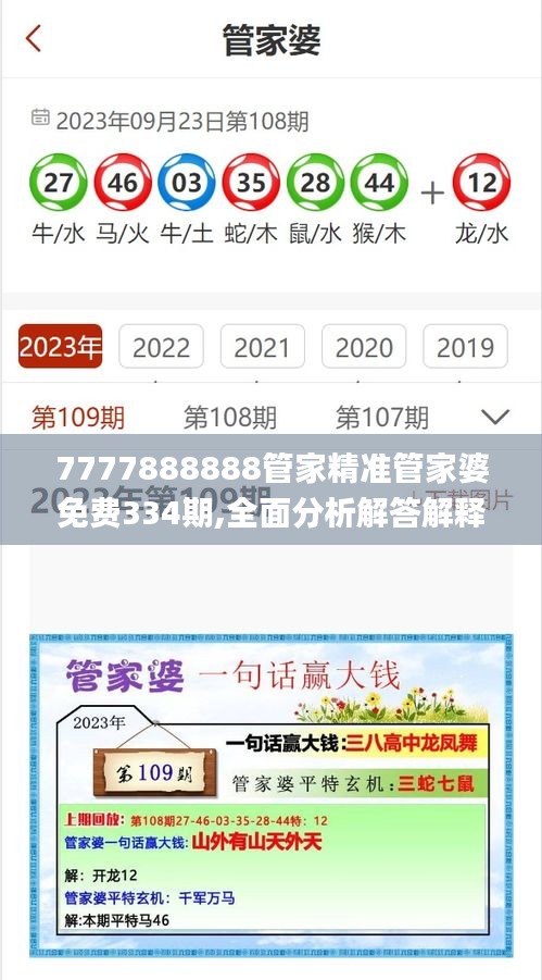 联系我们 第473页