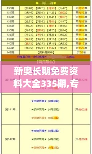 首当其冲 第5页