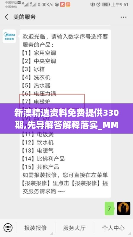 联系我们 第472页