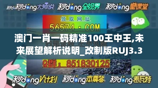 还淳返朴 第6页