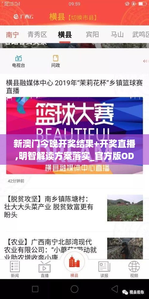 母凭子贵 第6页