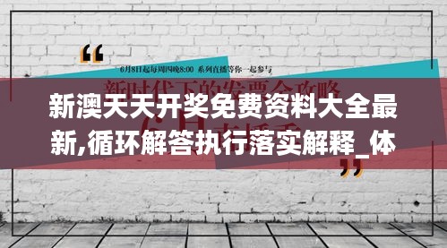 张弓挟矢 第6页