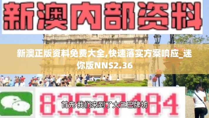 观往知来 第6页