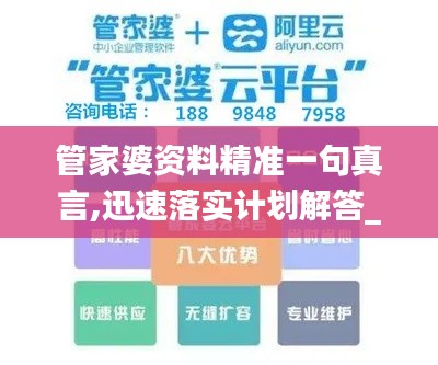 笼鸟槛猿 第6页