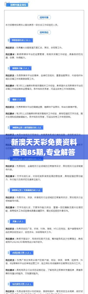 聚精会神 第4页