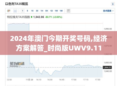 贵出贱收 第5页