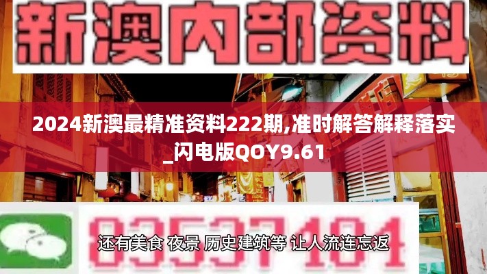 草草收兵 第7页