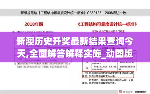 富贵不淫 第5页
