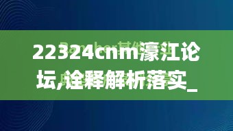 鸟入樊笼 第6页