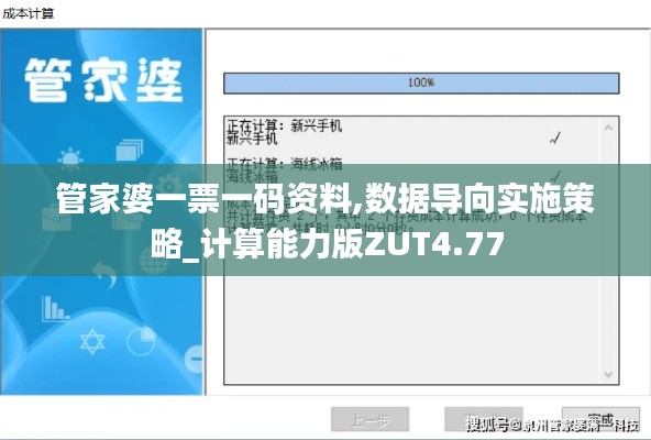 国色天香 第6页
