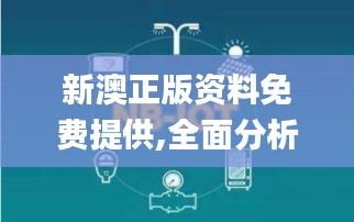 轻飞曼舞 第5页
