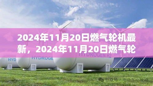 目不转睛 第6页