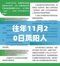 集腋成裘 第5页