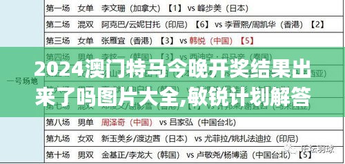 富贵浮云 第7页