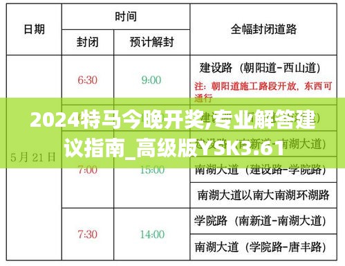 粗制滥造 第6页