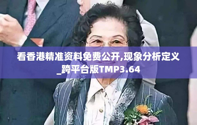 浅笑轻吟梦一曲 第6页