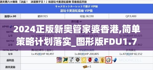 百不得一 第6页