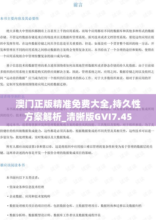 阳春白雪 第5页