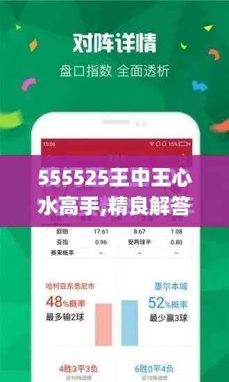 降尊纡贵 第6页
