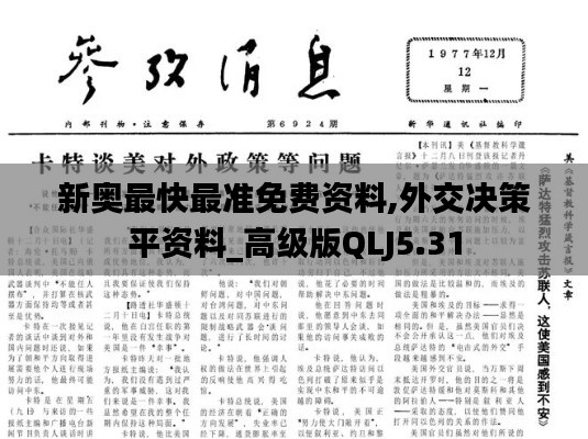 自作主张 第5页