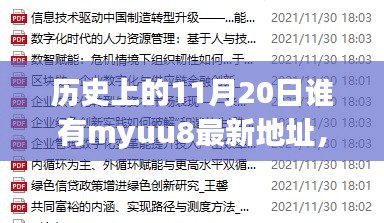 蛾眉曼睩 第7页