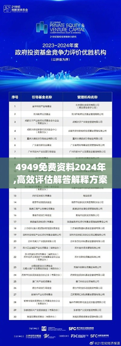 矢志不渝 第6页